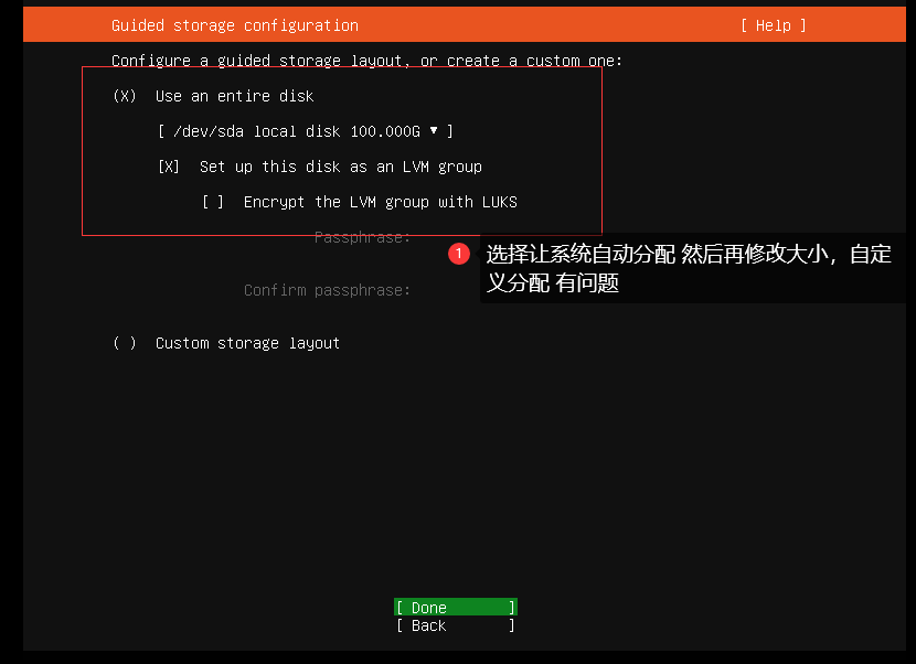 系统安装教程之Ubuntu18.04最小化安装 系统安装教程之Ubuntu18.04最小化安装