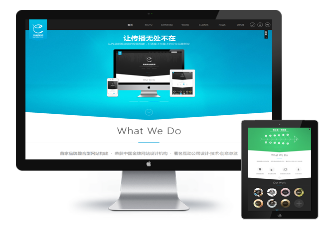 高端响应式DedeCMS织梦模板带手机端