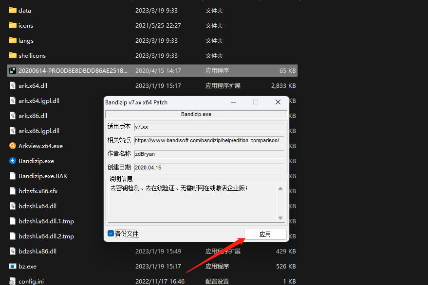 本站压缩规则和压缩软件