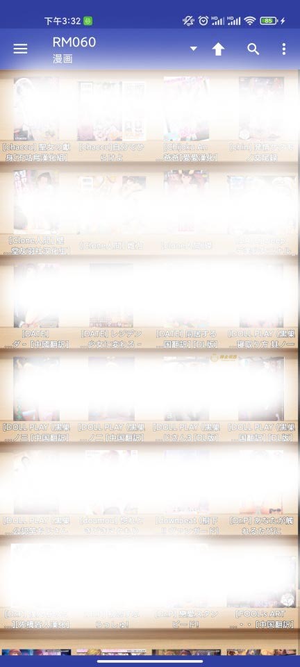 手机如何看压缩包中图片或漫画的方法