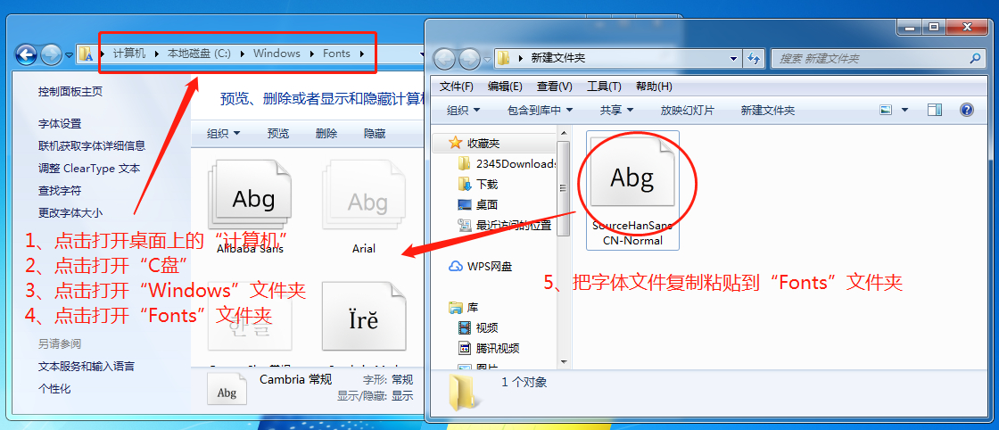 【字体安装方法】字体安装教程，字体常见问题解答