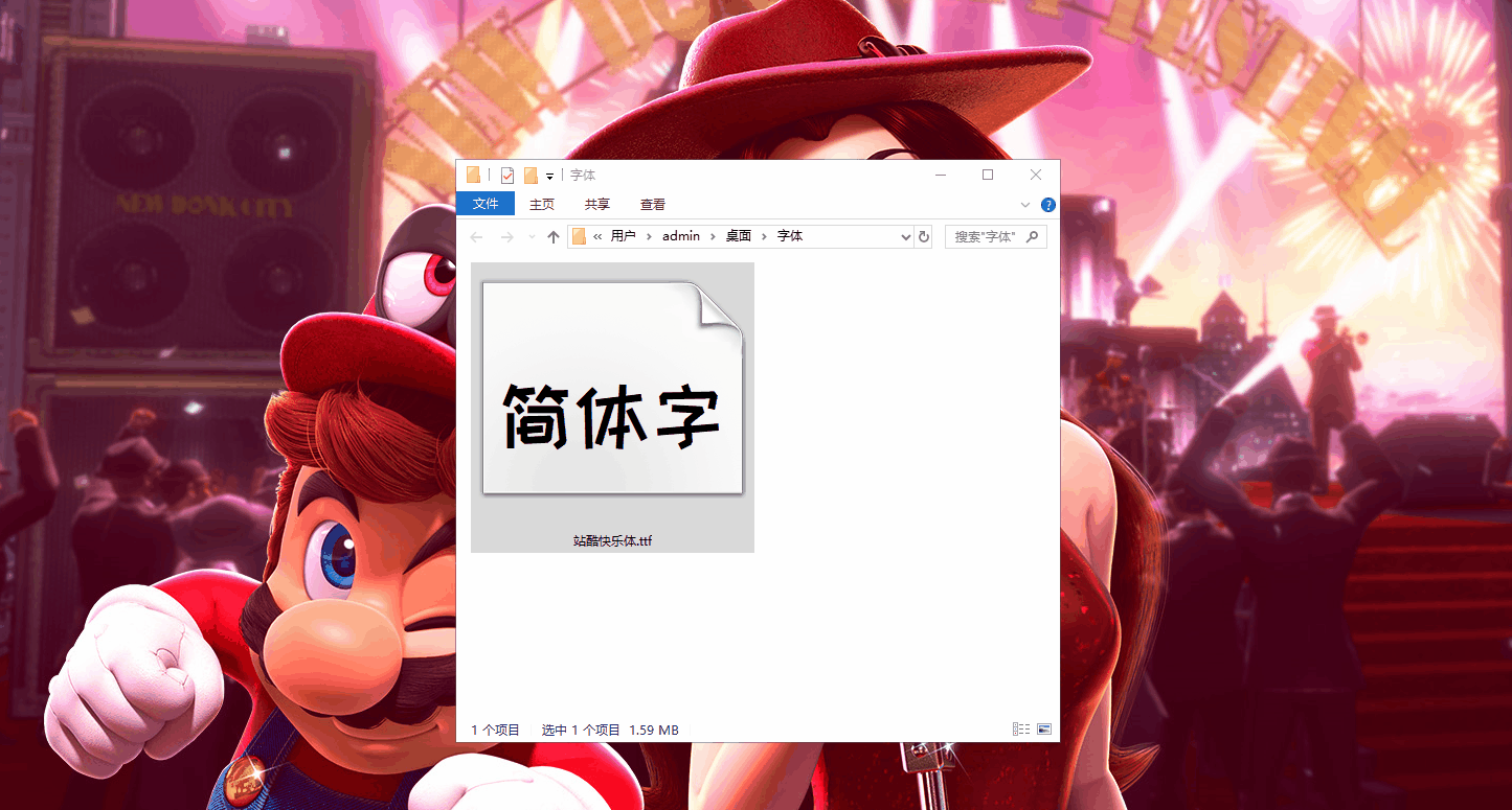 【字体安装方法】字体安装教程，字体常见问题解答