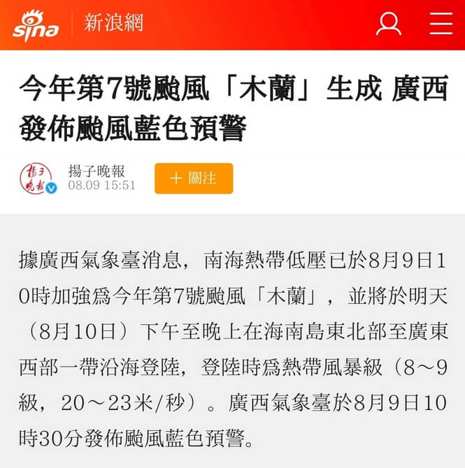 【华英明朝】一款拥有传承字形、旧字形风格的中文字体