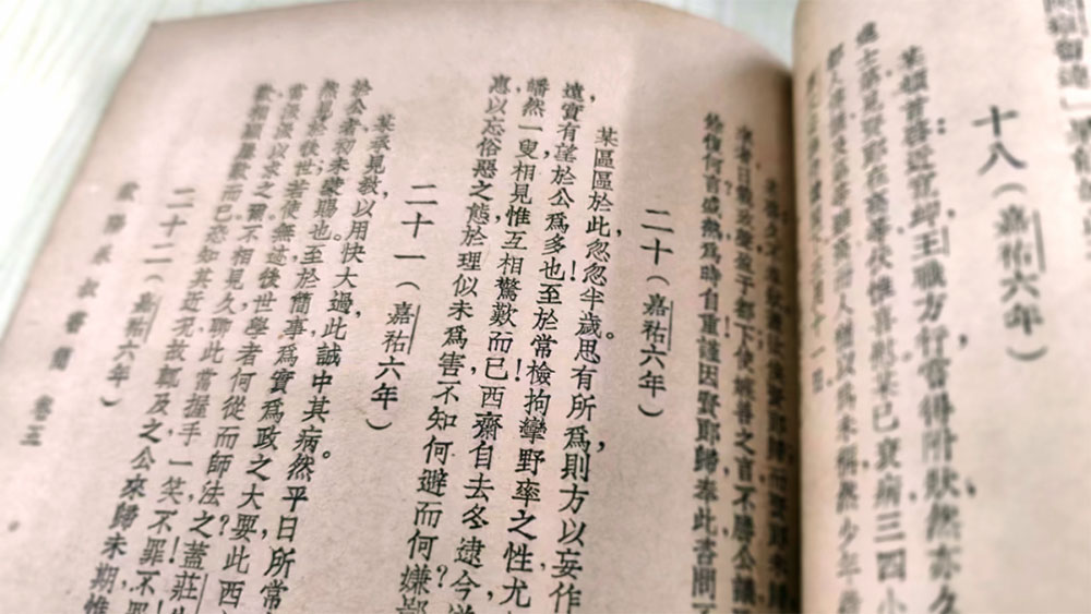 【朱雀仿宋】璇玑造字的开源仿宋字体计划