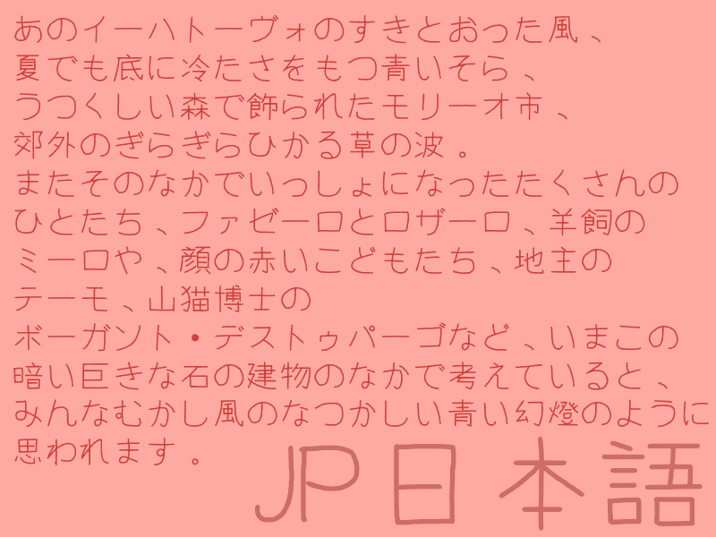 【快去写作业CJK】一个完全用鼠标构建字形的“仿”手写体 【快去写作业CJK】一个完全用鼠标构建字形的“仿”手写体