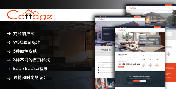 Cottage 基于Bootstrap4的房屋中介HTML5模板