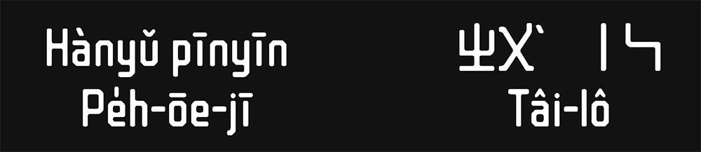 【WD-XL 滑油字】基于站酷庆科黄油体的补字扩充 【WD-XL 滑油字】基于站酷庆科黄油体的补字扩充