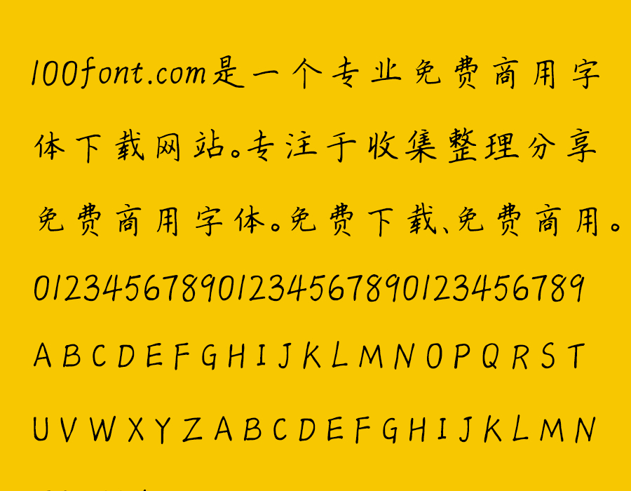【瑞美加张清平硬笔楷书】张清平先生逐字书写楷书字形 【瑞美加张清平硬笔楷书】张清平先生逐字书写楷书字形