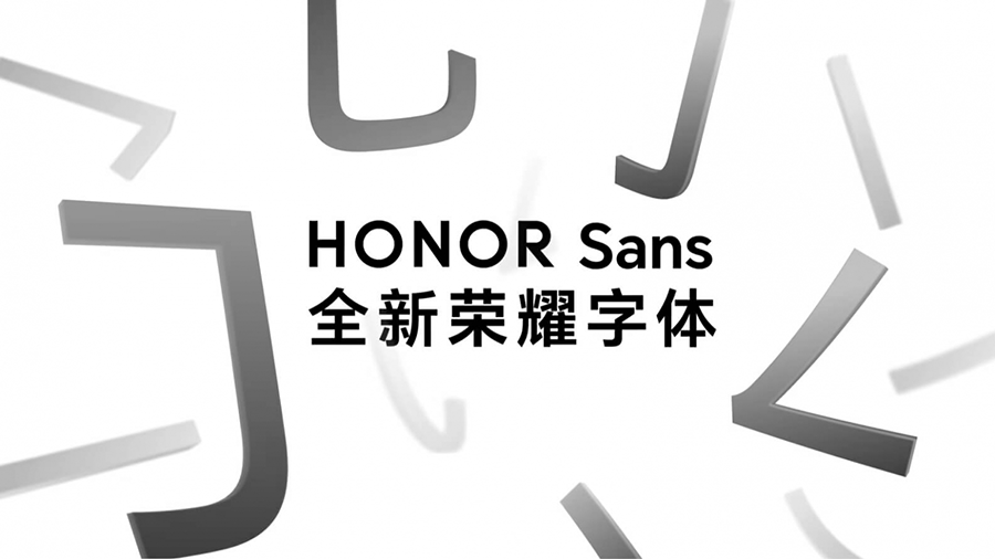 【荣耀字体 HONOR Sans】支持双无极变重和中宫的字体