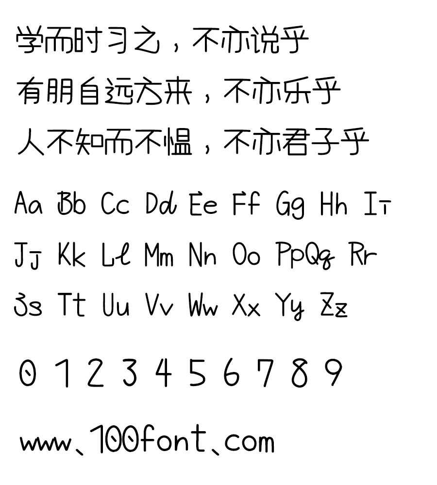 【宅在家自动笔】台湾朋友制作的，有趣的方方正正风格字体