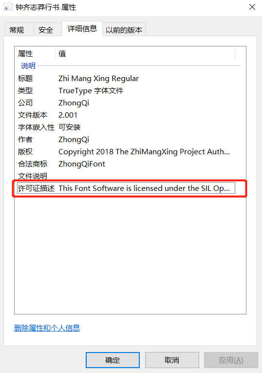 【钟齐志莽行书】一款潇洒飘逸骨架劲挺的中文行书书法字体