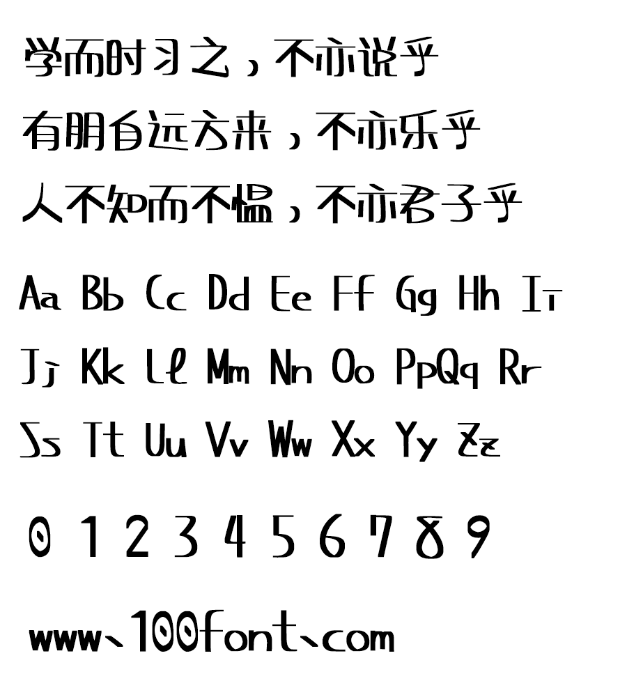 【宅在家麦克笔】来之台湾朋友制作的一款可爱有趣的字体