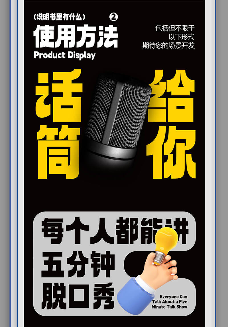 【Aa厚底黑】一款充满现代活泼的免费商用字体 【Aa厚底黑】一款充满现代活泼的免费商用字体
