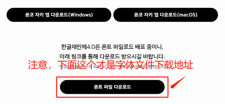 【韩契在民体 한글재민체】基于韩国古文字的字体设计 【韩契在民体 한글재민체】基于韩国古文字的字体设计