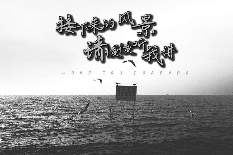 【云峰静龙行书】云峰字库首款免费商用字体,行书风格 【云峰静龙行书】云峰字库首款免费商用字体,行书风格