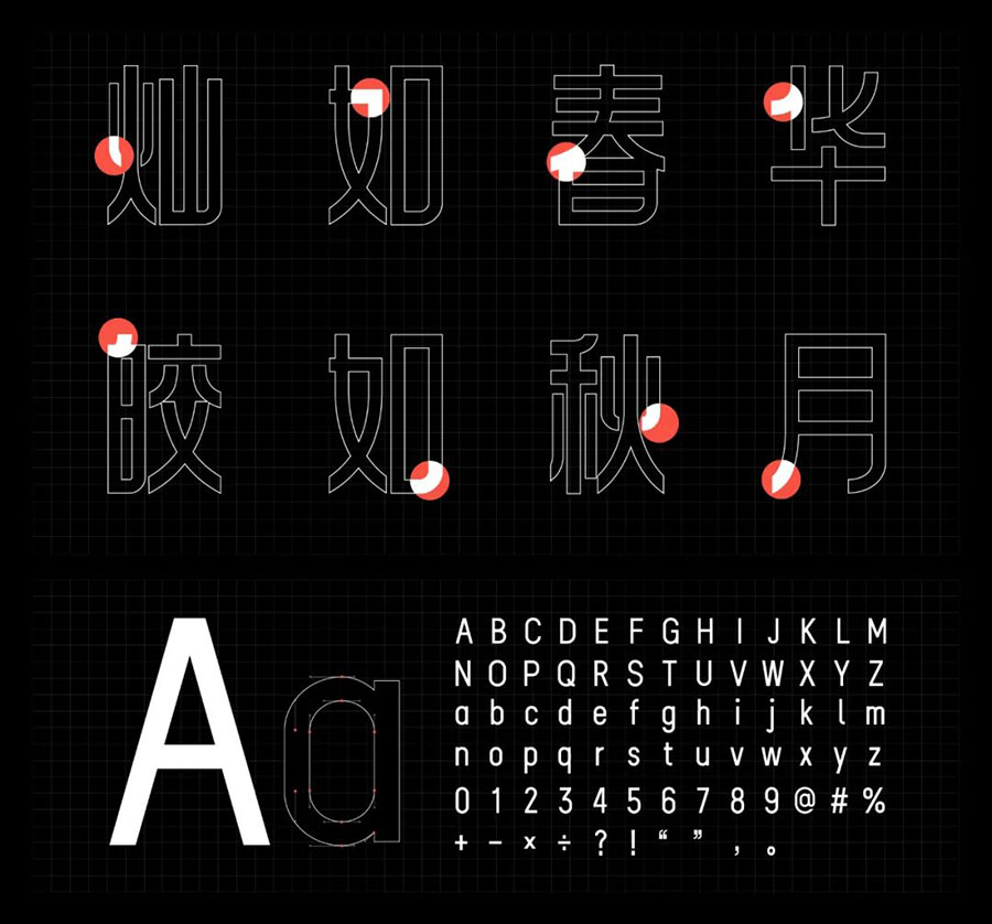 【美呗嘿嘿体】美呗设计中心出品的免费商用字体