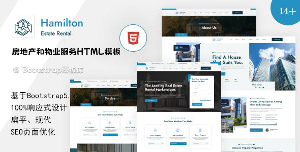 Hamilton 房地产和物业服务公司HTML模板