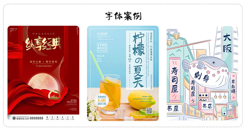 【千图马克手写体】适合做标题又适合做提醒类的文字