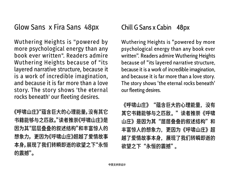 【寒蝉高黑体】融合手写感和部分旧字型的窄黑字体 【寒蝉高黑体】融合手写感和部分旧字型的窄黑字体