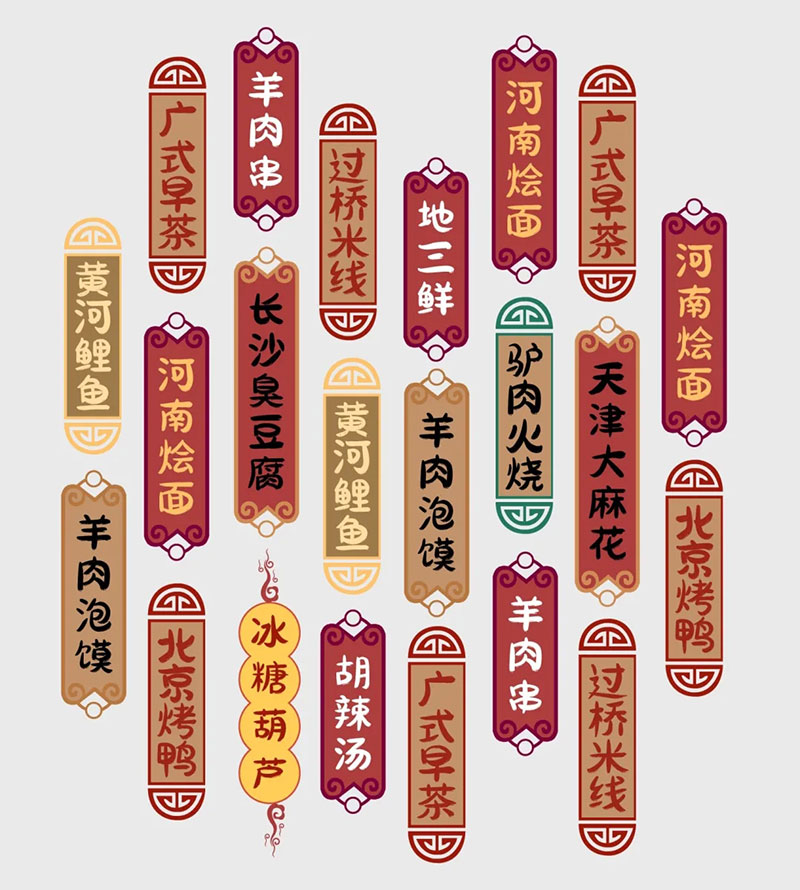 【刘欢卡通手书】所有笔画以“圆润”为主,也不缺失手写韵味 【刘欢卡通手书】所有笔画以“圆润”为主,也不缺失手写韵味