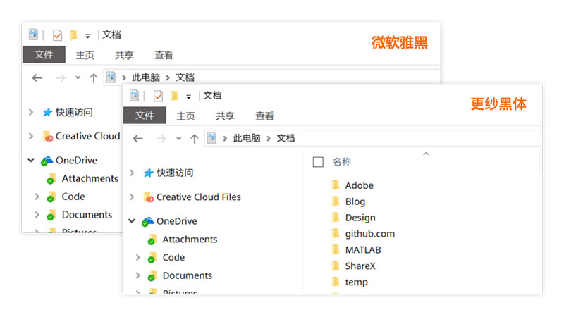 【更纱黑体】一款在100% 缩放比例下渲染效果很优秀的字体