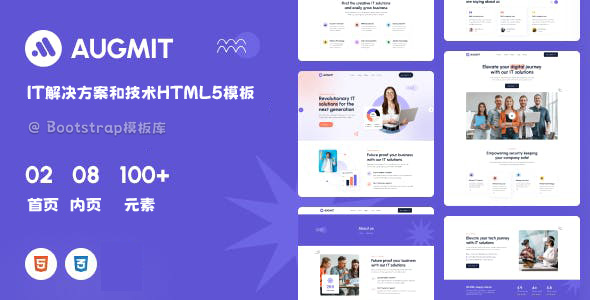 Augmit IT解决方案和技术企业模板
