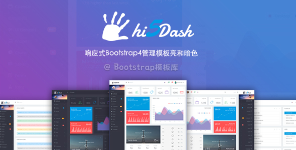 Hi5Dash Bootstrap4框架管理系统HTML模板