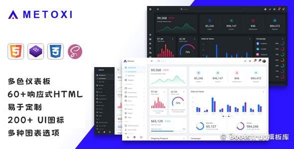 Matoxi 基于Bootstrap5的管理后台模板源码
