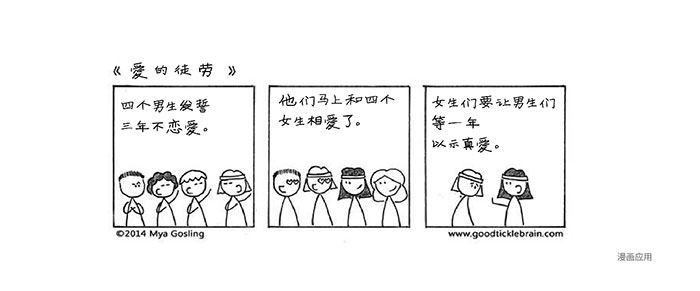【寒蝉手拙体】发掘手写字体的手拙之美