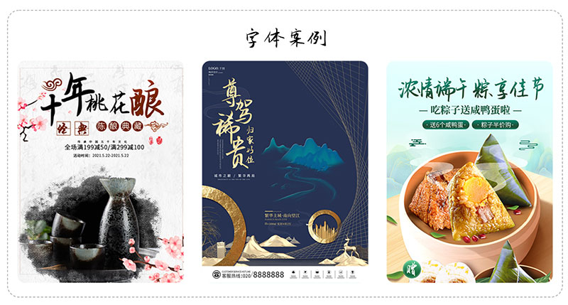 【千图笔锋手写体】清新的创意手写字体，文艺范十足。