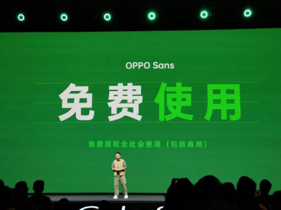 【OPPO Sans】OPPO 全新品牌字体,免费商用 【OPPO Sans】OPPO 全新品牌字体,免费商用