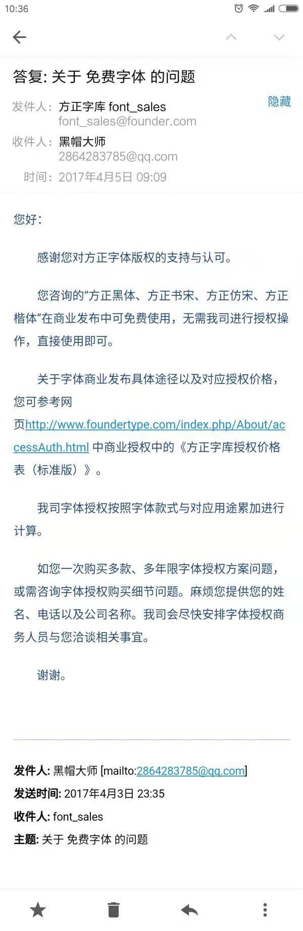 【方正楷体】方正免费字体,适用于文化类的宣传设计 【方正楷体】方正免费字体,适用于文化类的宣传设计