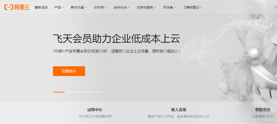 2024最新便宜香港VPS推荐汇总