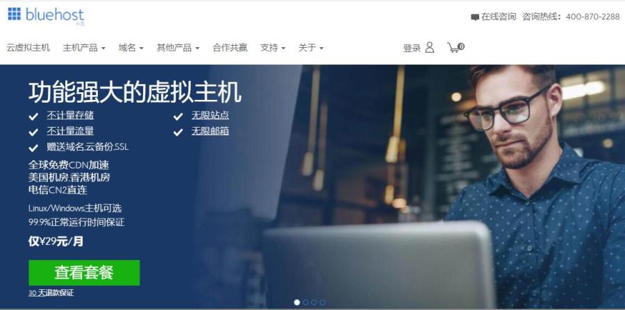 几款便宜香港主机推荐 - 速度快无需备案