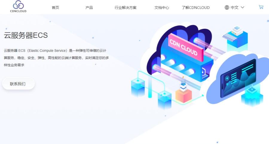 7款香港云服务器推荐 - CN2线路延迟低