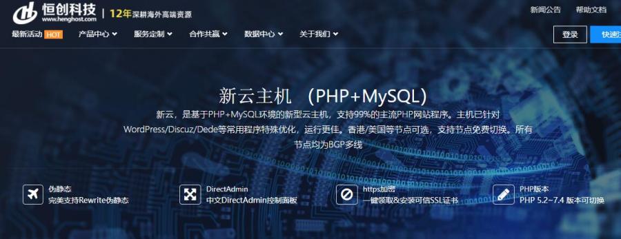 香港虚拟主机推荐哪家好？教你选择香港主机空间