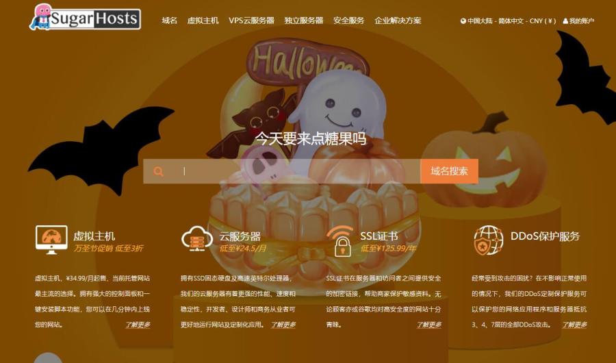香港虚拟主机推荐哪家好？教你选择香港主机空间
