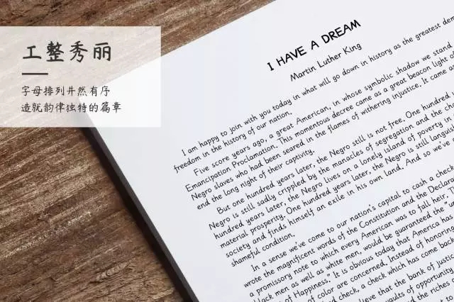 【杨任东竹石体】全球首款七字重中文手写字体 【杨任东竹石体】全球首款七字重中文手写字体