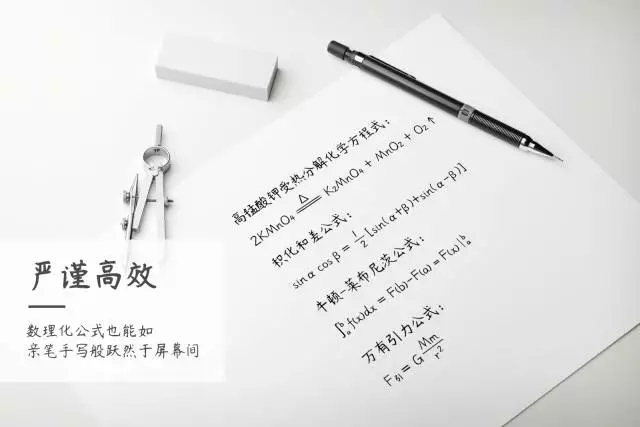 【杨任东竹石体】全球首款七字重中文手写字体 【杨任东竹石体】全球首款七字重中文手写字体