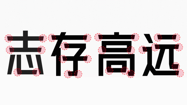 【金山云技术体】金山云发布的一款无衬线体免费商用字体