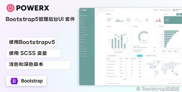 PowerX 基于Bootstrap5管理后台UI套件模板