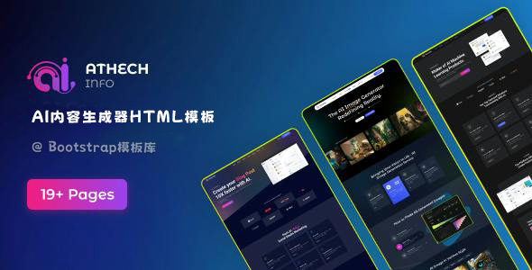 ATECH AI内容生成器网站模板HTML模板