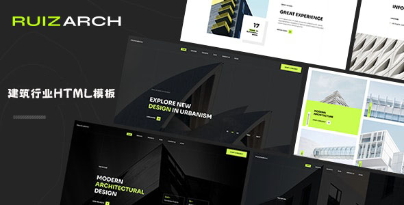 Ruizarch 建筑行业企业官网HTML模板