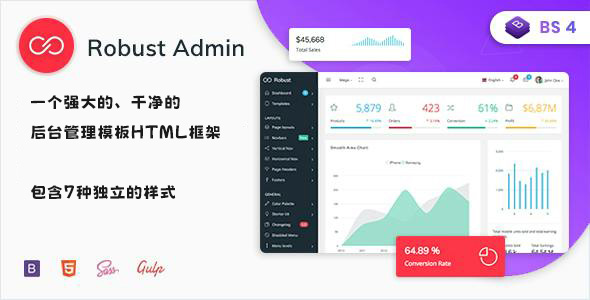 Robust 高级Bootstrap4.1.3后台管理模板