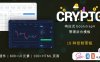 Cryptio-区块链数字货币管理系统网页模板