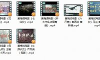 黄梅戏电影韩再芬马兰严凤英等主演七部打包下载