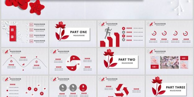 微立体时尚简约温馨PPT模板