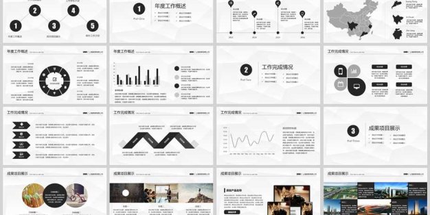 黑白经典年终述职报告