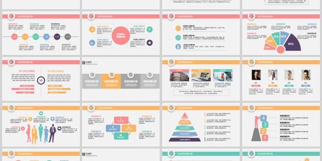 多彩简洁工作总结述职报告
