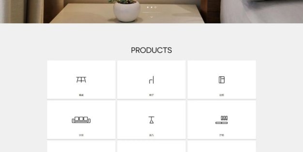 创意家具饰品网站DedeCMS织梦模板